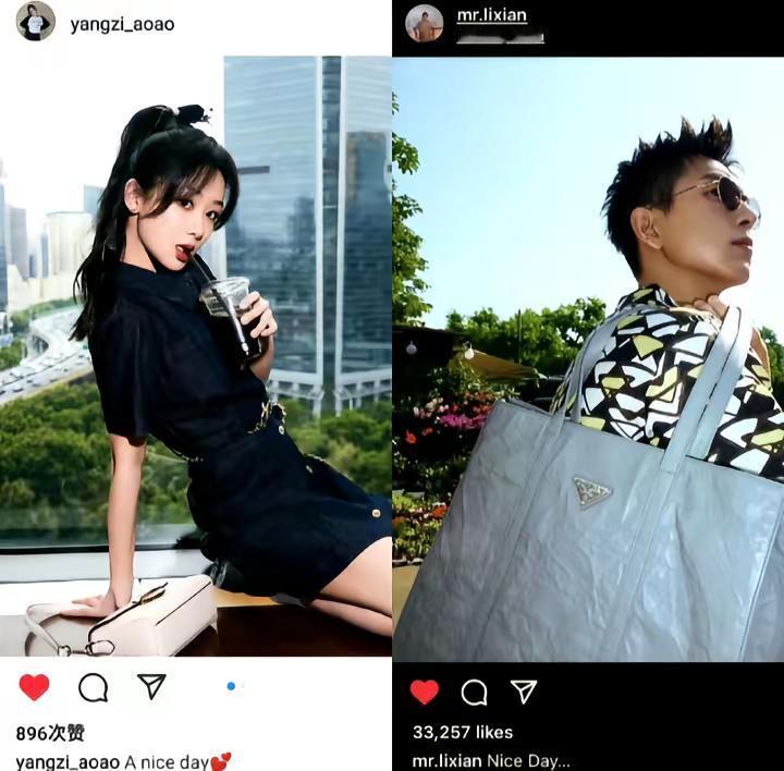 同一个文案  李现 杨紫