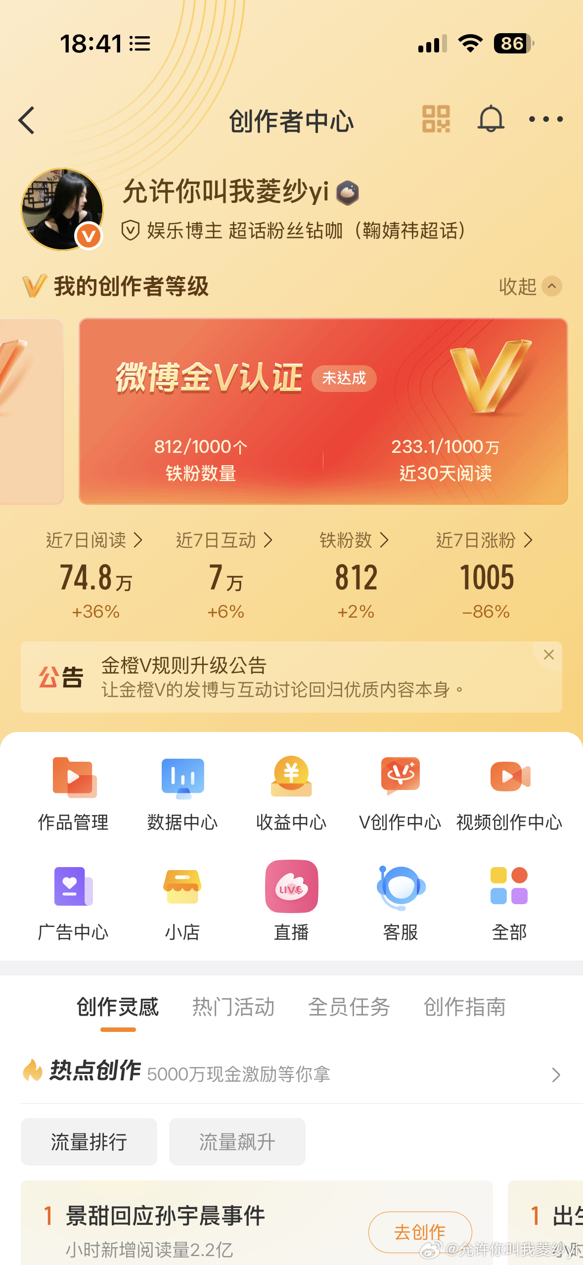 来动动 ​​​