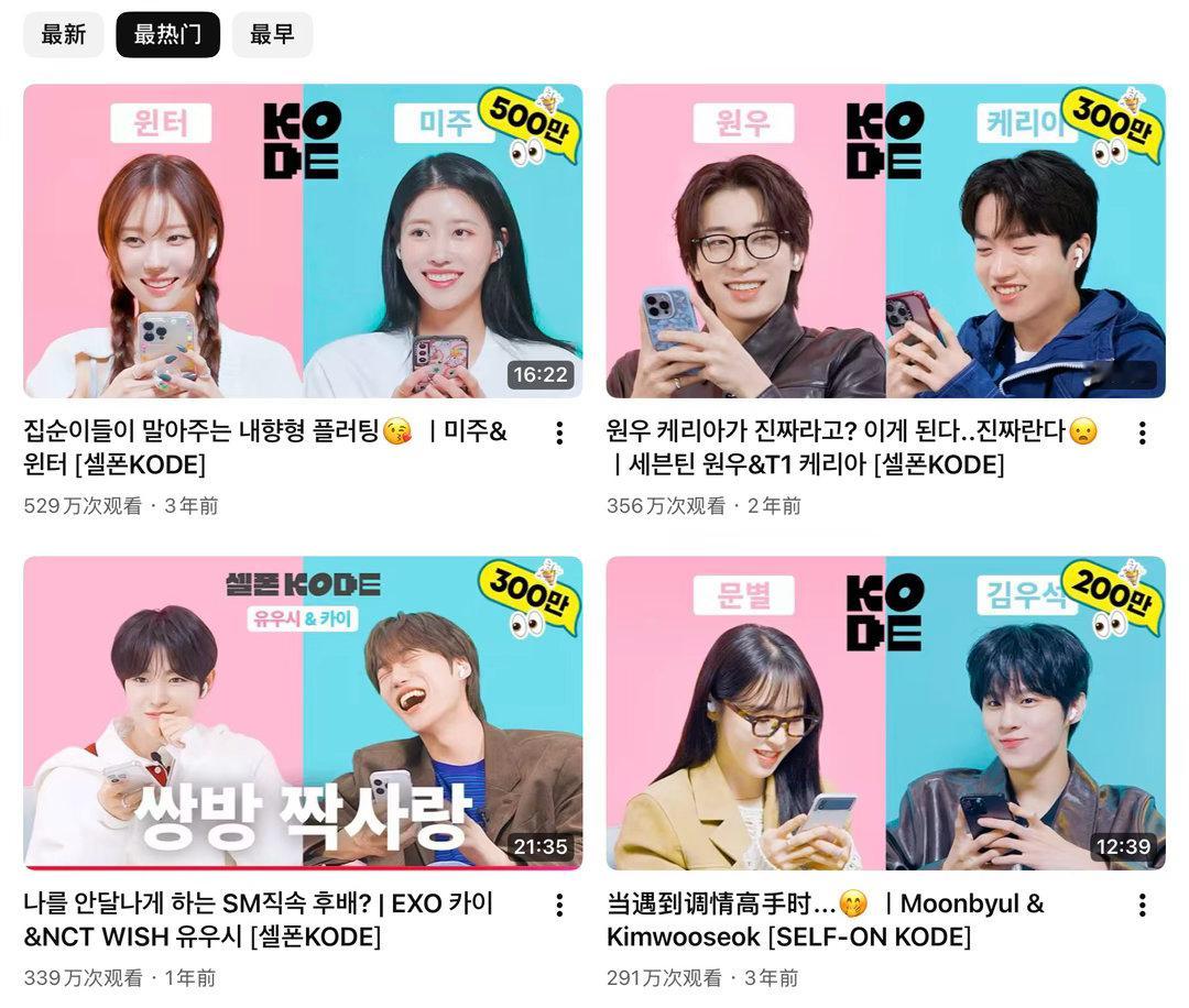 kode播放量我们已经top3了🔥 