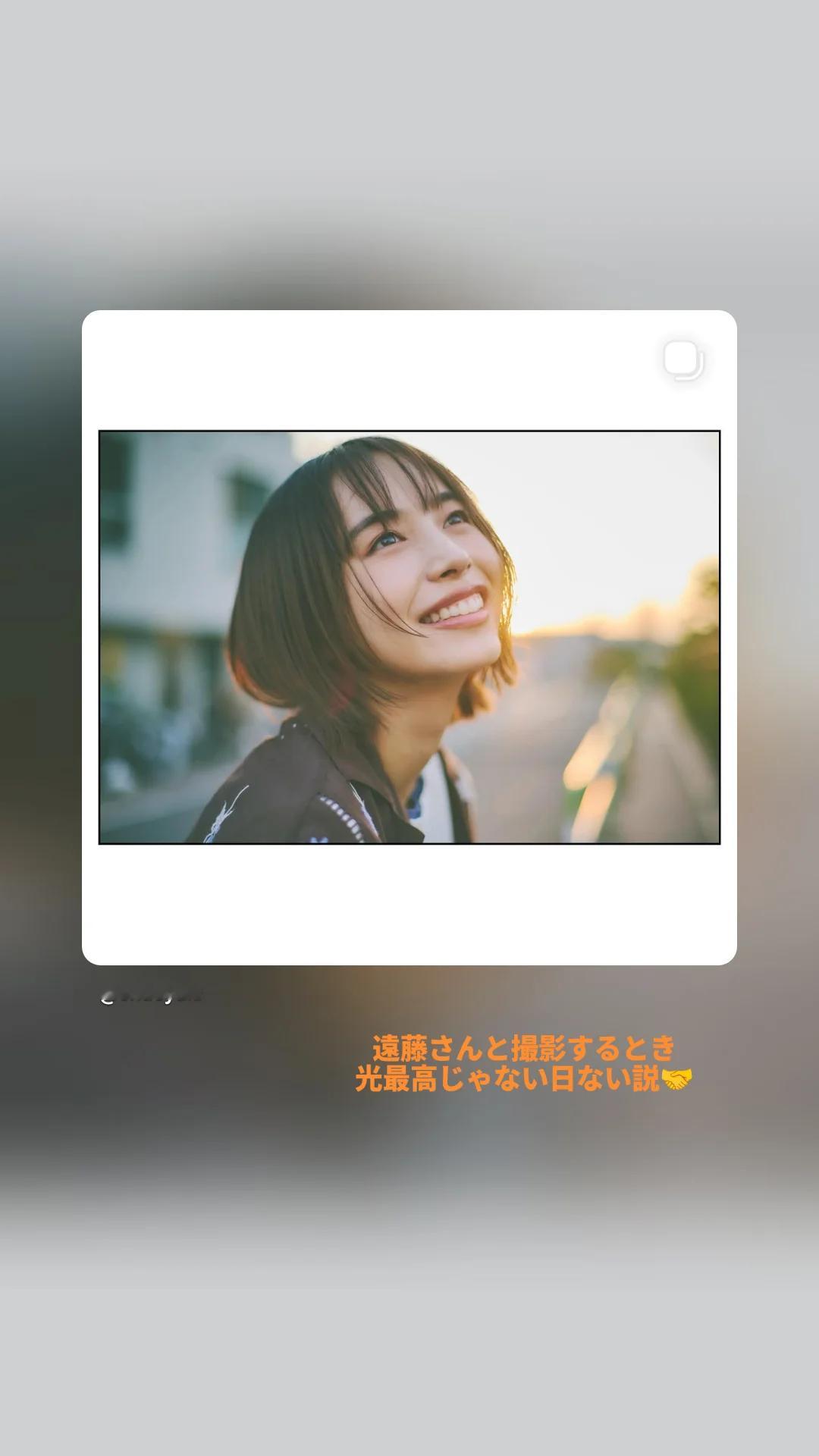 井桁弘恵（ins 快拍 