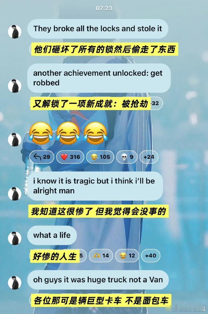 姜丹尼尔在美国被抢劫 姜丹尼尔美国巡演被抢劫，演出服装、假发、化妆品、周边产品全