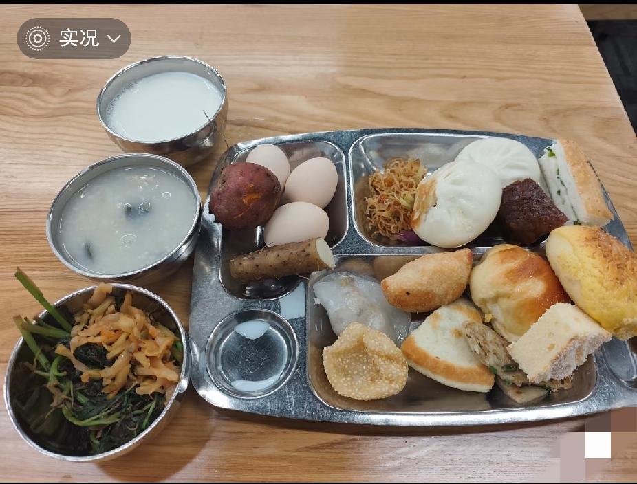 这一个人的早餐，放全国算是什么样子水平？