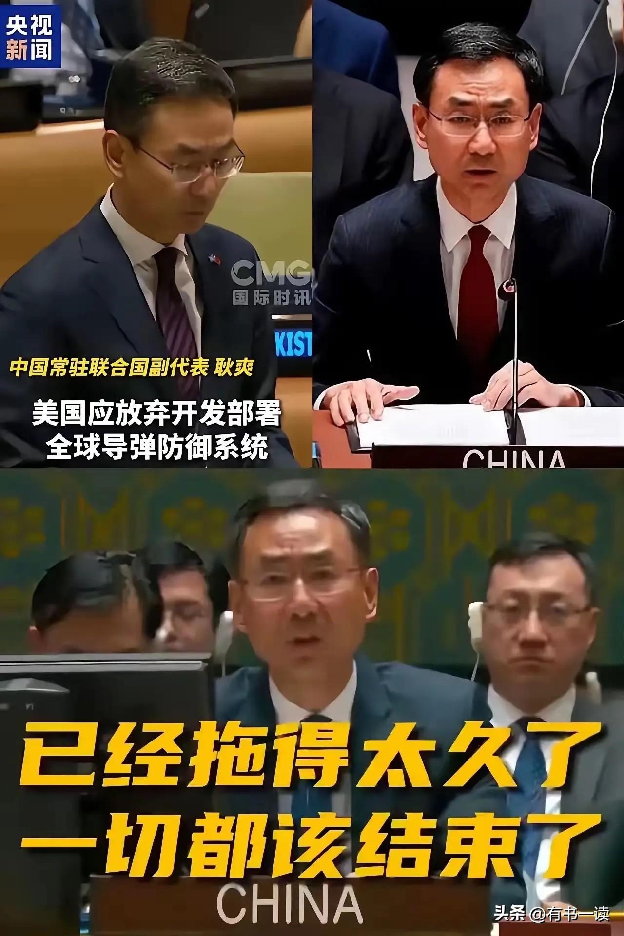 中国准备要和美国摊牌了，这场棋局我们占据了主动权。美国经常在中国周边搞事，现在中