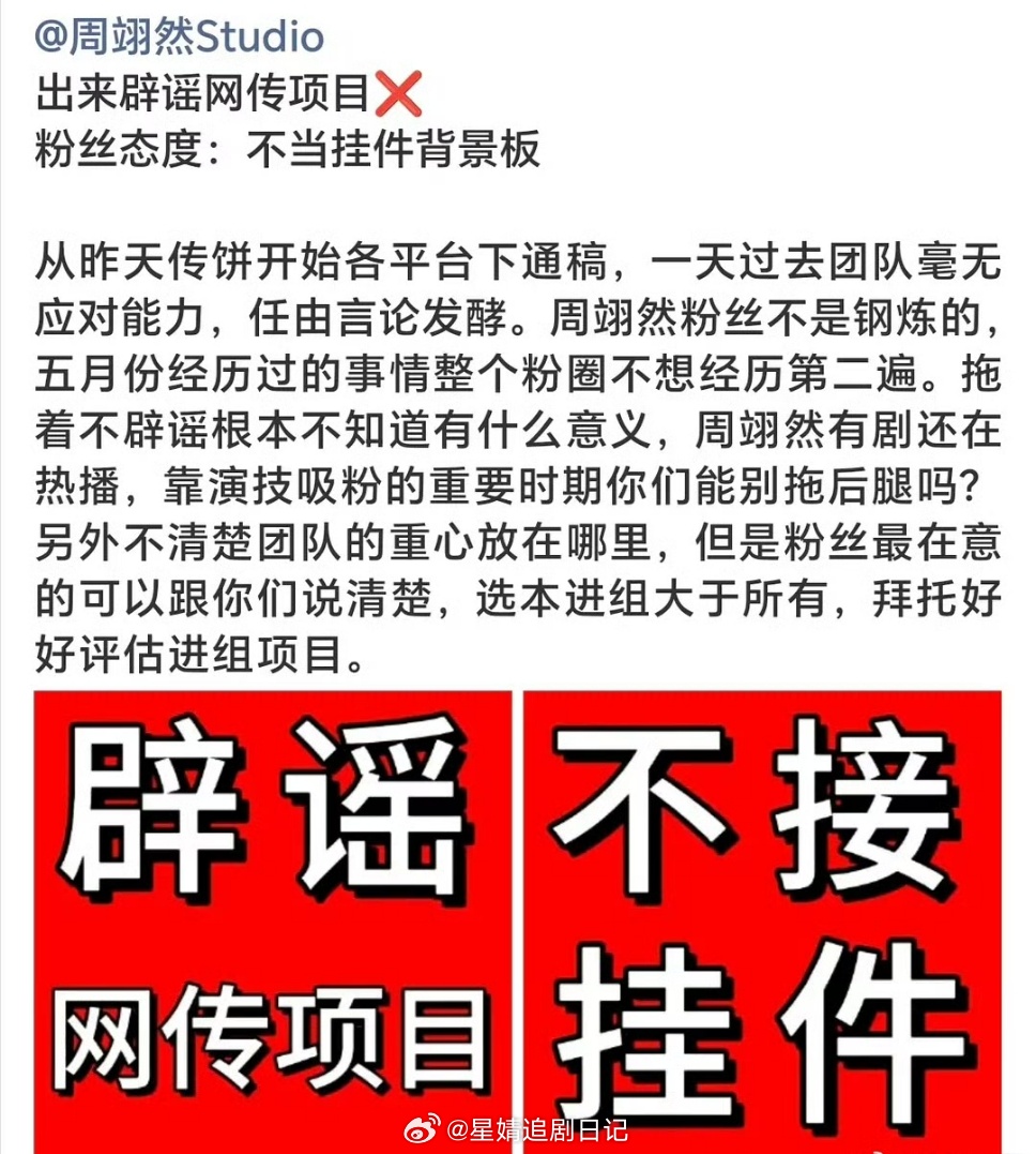 为啥生粉看不上这🍪 ​​​啊[傻眼]嫁金钗的班底很好啊！为什么永拒 ​​​