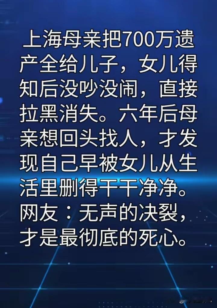 你认为，父母的财产到底应不应该分一部分给嫁出去的女儿？