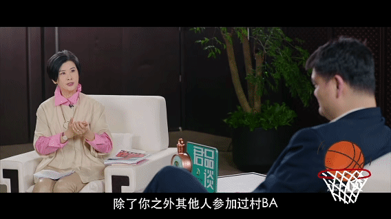 #姚明在十几岁时参加过村BA#   这么多年，大家看到了篮球精神所在的力量，而且