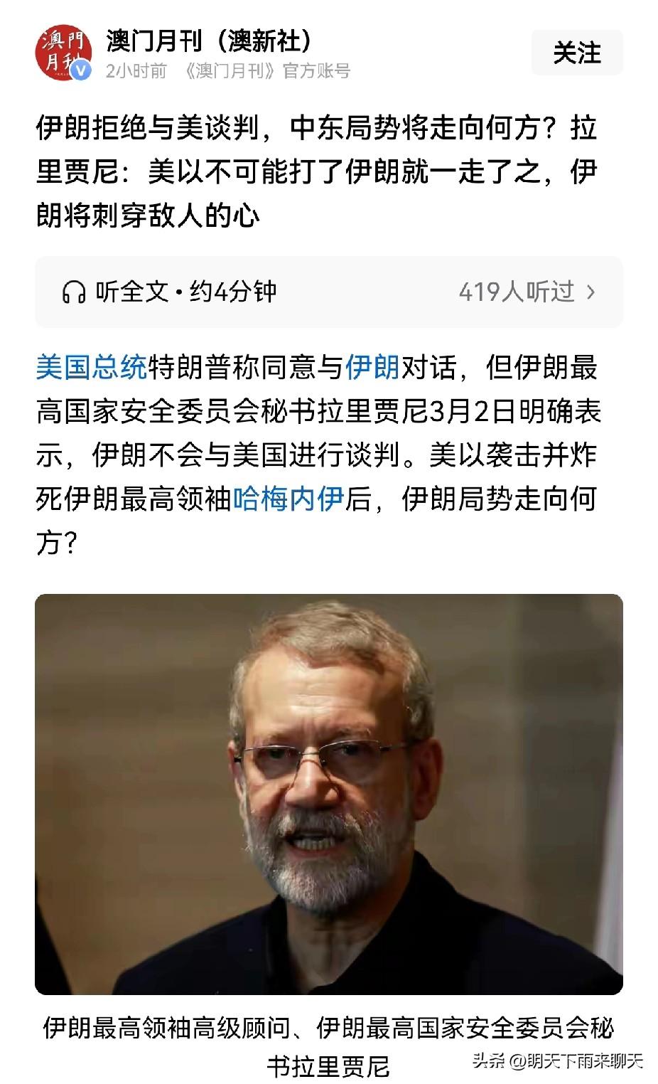 感觉现在应该是特朗普想谈了，该制造的麻烦也制造了，该清除的人员也清除了，像委内瑞