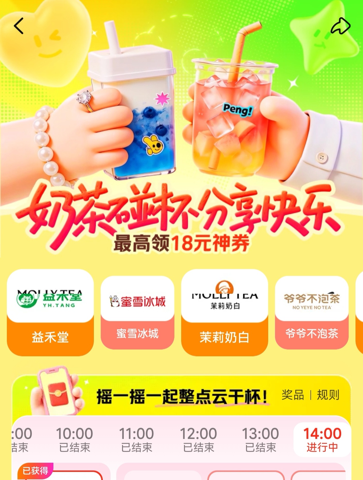 星巴克 秋天第一场商战 看了下各平台秋天的第一杯奶茶打得火热，星巴克我这边美团更