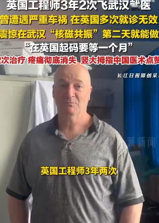 5月11日，一则暖心消息刷屏！英国患者迪恩·约翰逊在武汉接受手术后，对着镜头连连