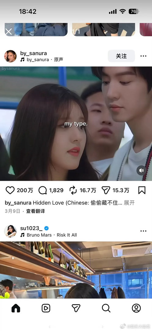 赵露思陈哲远的海外影响力真的好强吧海外大爆剧偷偷藏不住时隔两年ig点赞2天破百万