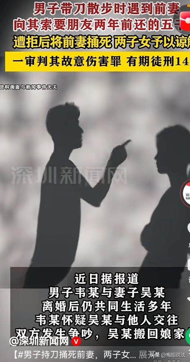 广西柳州，一对夫妻离婚后还睡在一起，丈夫发现妻子背着他跟其他男人来往，醋意大发，