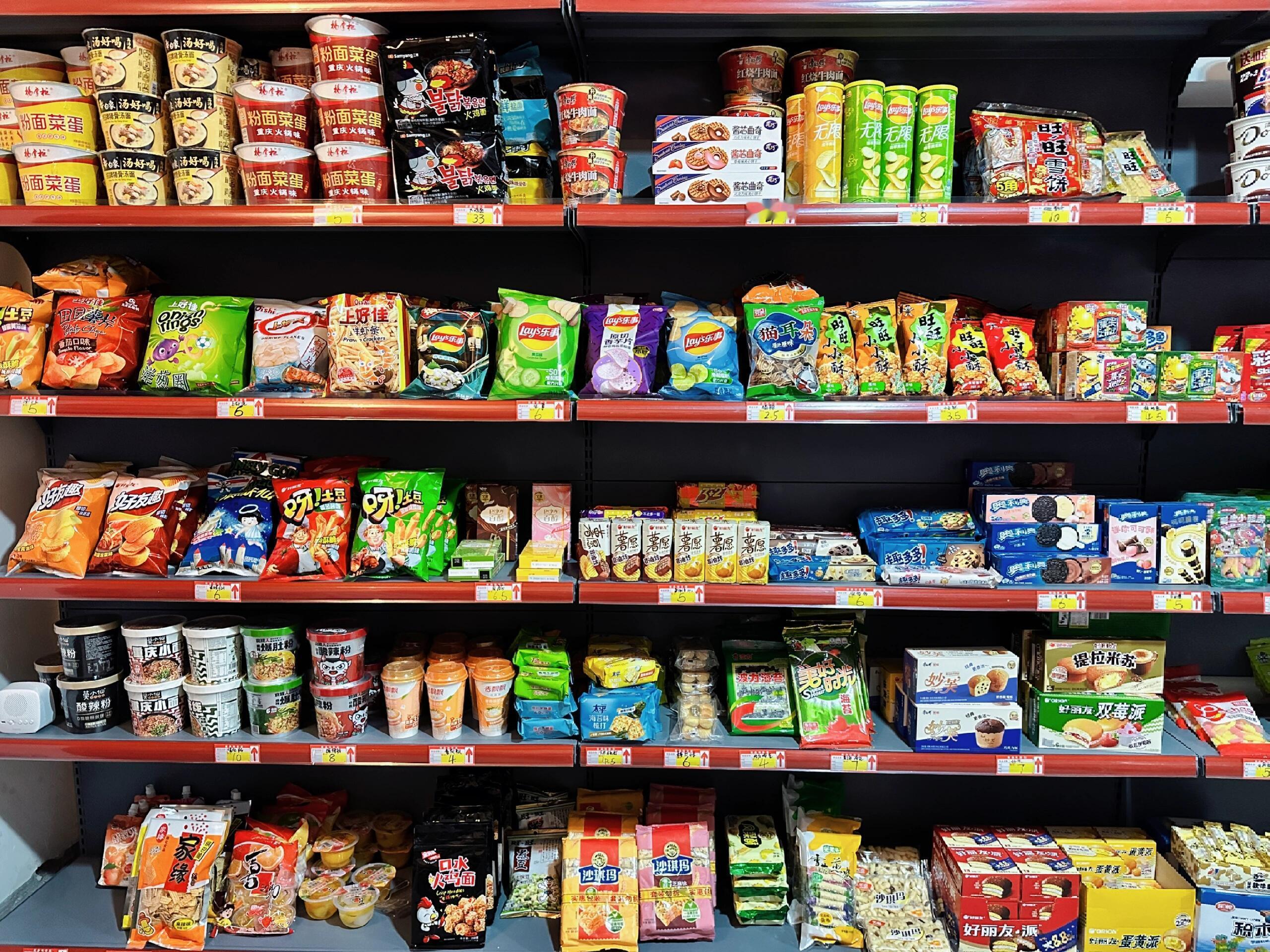 30岁失业回村开了家小卖部这算不算提前享受生活不用起早贪黑 ​​​