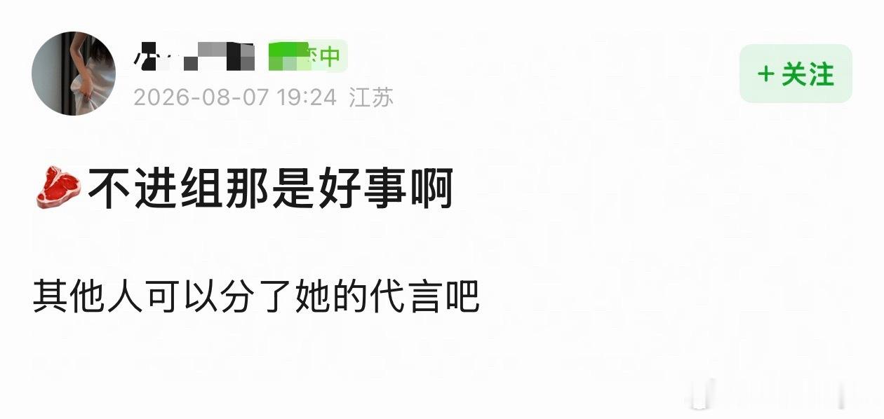 这句话从去年就听说了，结果代言越来越多，你们蒸煮不太争气啊，就没什么爆剧啊