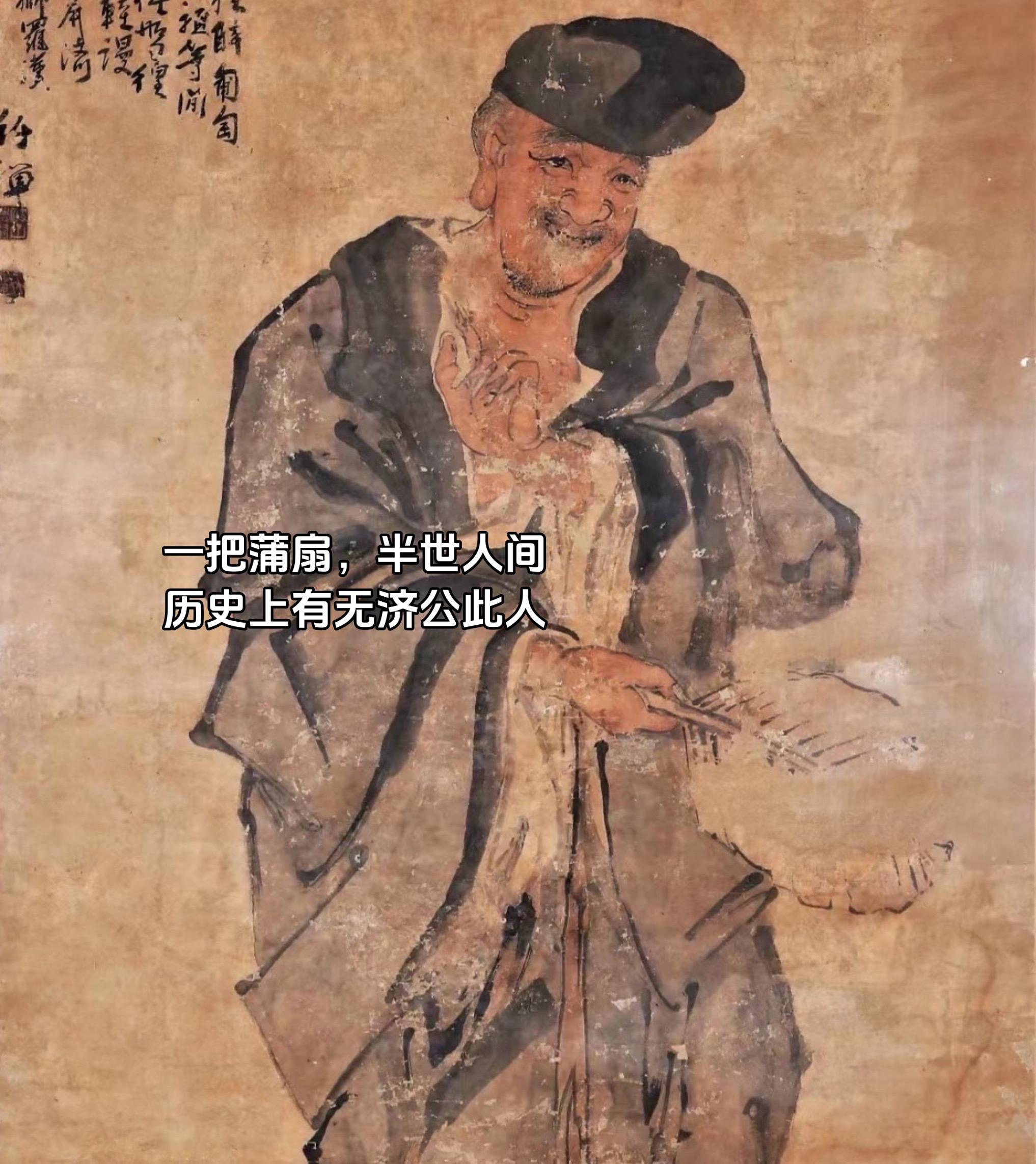 南宋时期，李修缘出生于浙江天台永宁村，父亲李茂春曾在朝廷任“春坊赞善”...