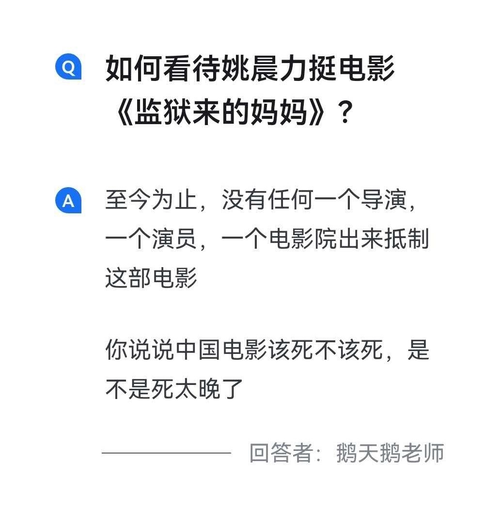 整天拍些💩给大家吃的能有啥好人 