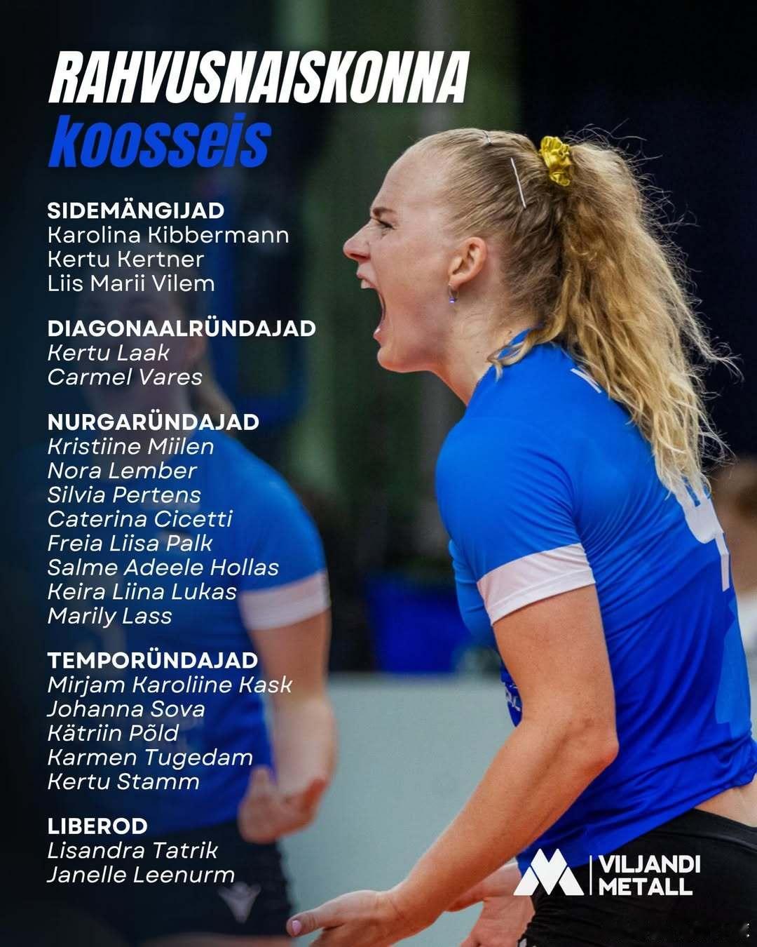 【爱沙尼亚女排公布集训大名单】国际排坛动态 爱沙尼亚排协公布了备战本年度欧洲排球