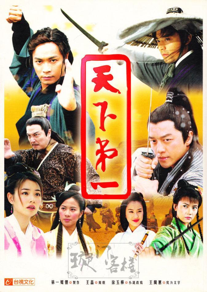 这两部剧为什么没有翻拍过呢？

以前的武侠剧真的很经典，比如《神雕侠侣》《笑傲江