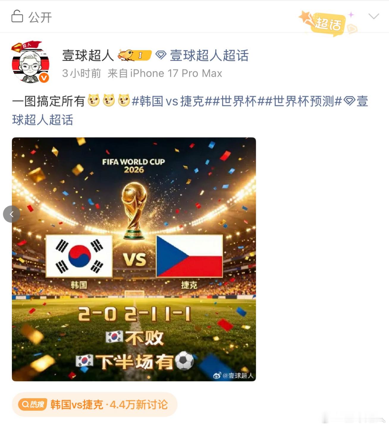依旧一图流，3点见兄弟们加拿大vs波黑世界杯世界杯预测壹球超人