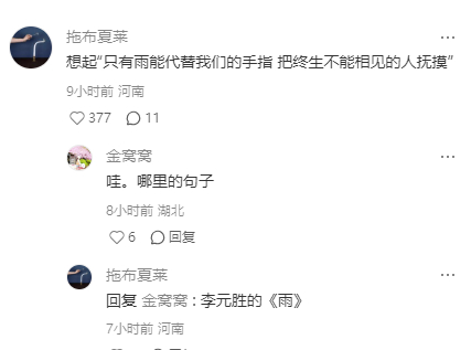 这世界上没有文科生可怎么办呀太会写了 