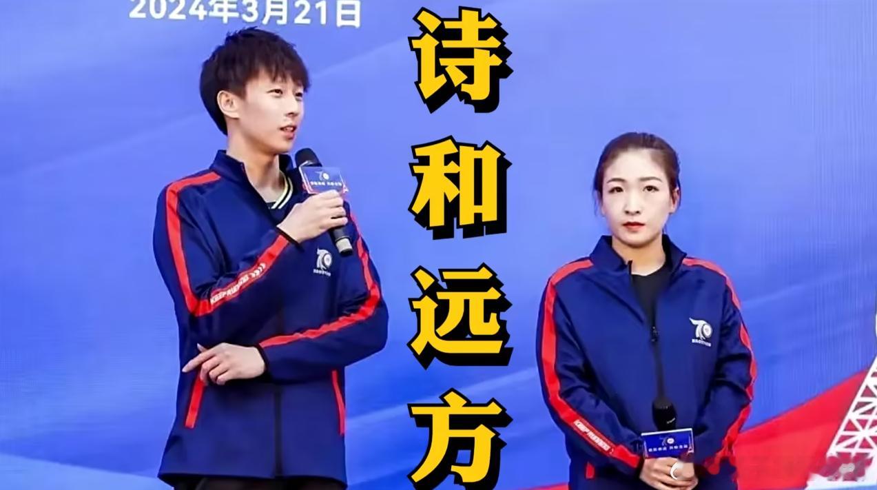 #林高远刘诗雯晋级混双决赛# 🌟【史诗级重聚！】全锦赛混双巅峰对决，诗与远方组