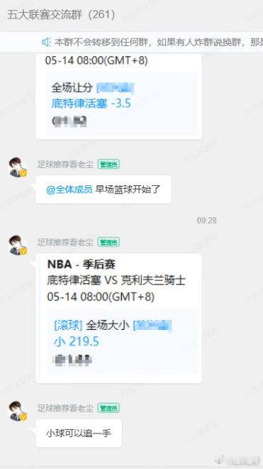活塞vs骑士救命！天王山半场打完骑士 52-60 落后活塞 8 分！坎宁安半场爆