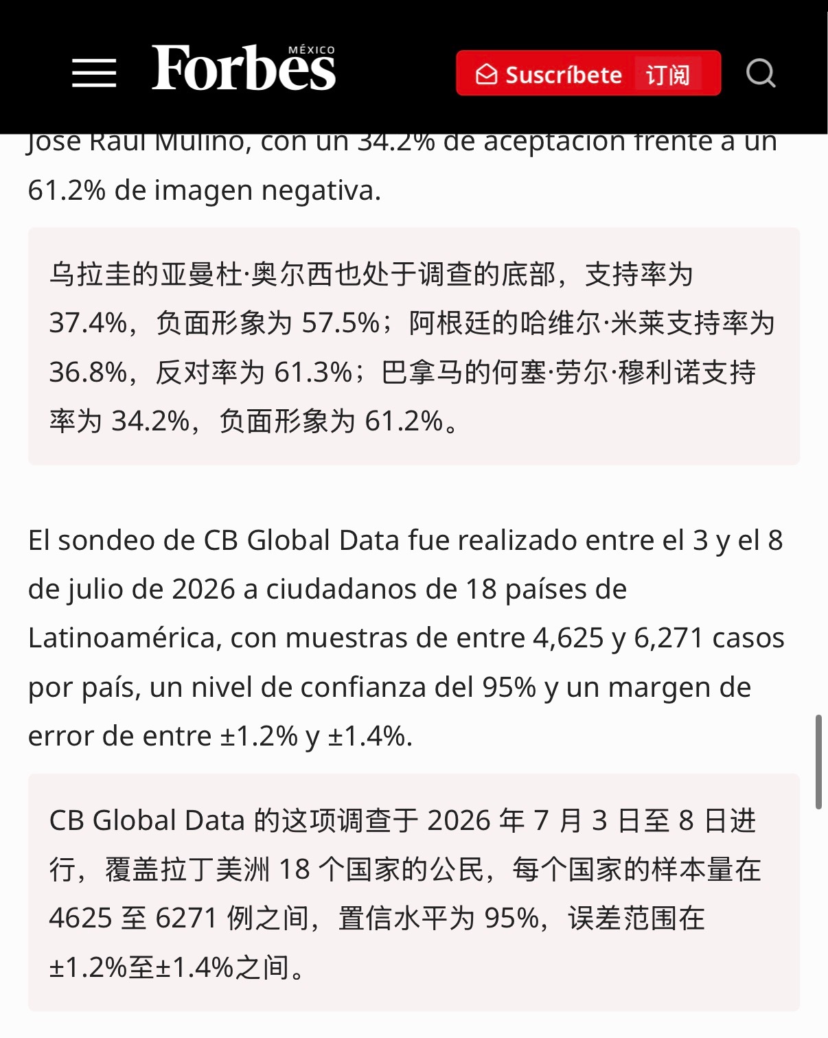 🔻我给大家讲一下阿根廷这个“通胀 280% 变 33%” 是什么意思：🔹假设