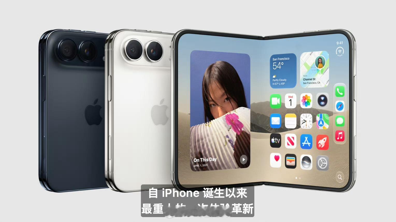 iPhoneDuo售价1999美元起价格有点夸张…国行官网价格256G 1599