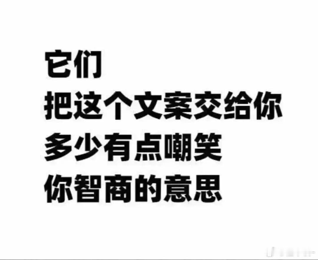 别说魔法对轰了，你还能拦得住别人用你提出的标准来检查你的产品吗 