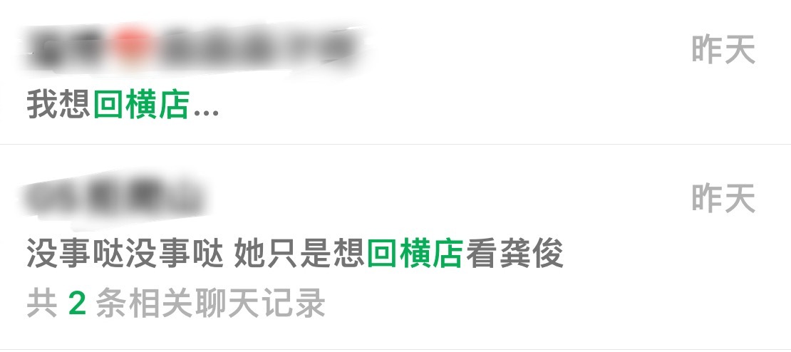生活手记最近每日精神状态如下