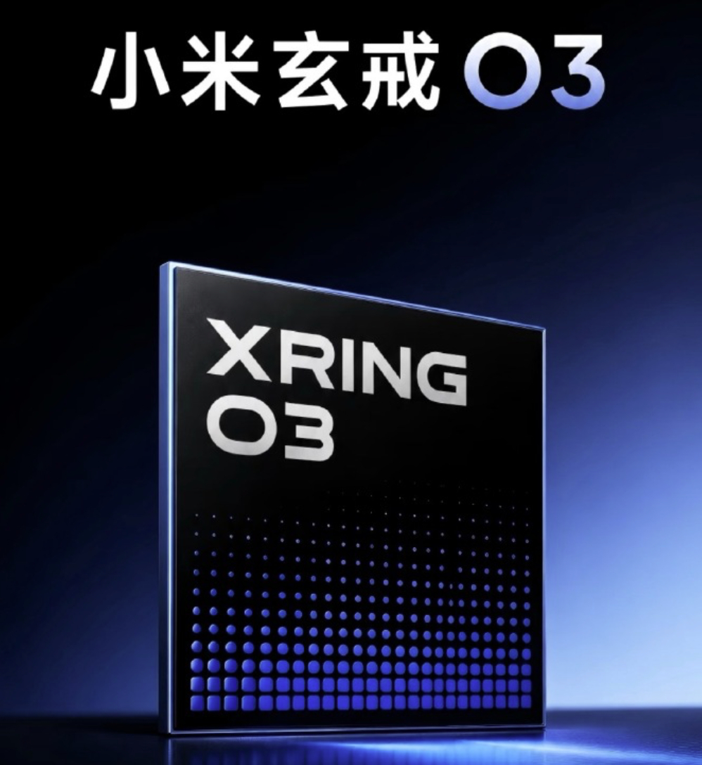 小米玄戒O3芯片性能曝光基于台积电3nm工艺制造，GPU频率提升到1.49Hz，