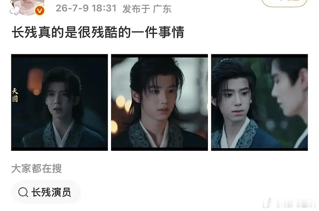 林子烨百花杀已经长残了吗 