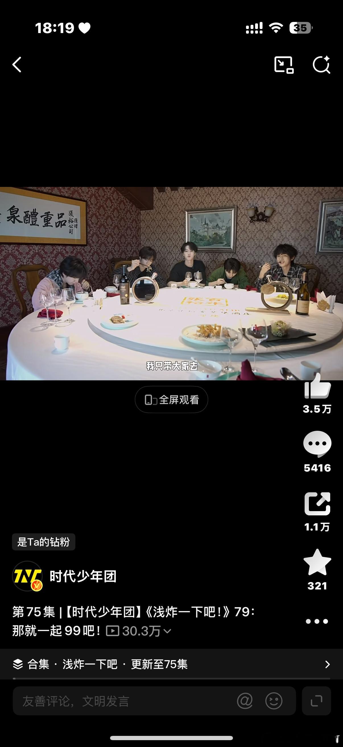 又没有张真源  去4️⃣吧  单飞了记得官宣一下 