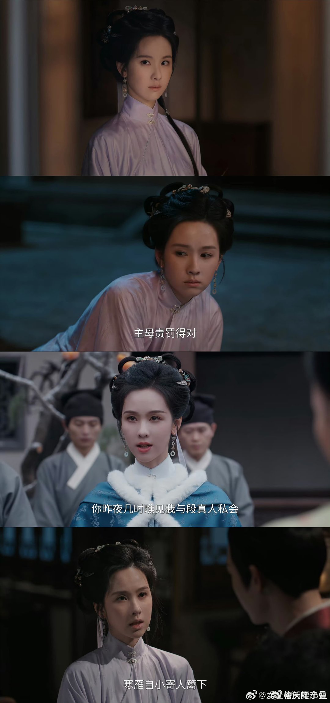 P平眼下就下面两张这种看起来就还蛮狠的不过幸好女主人设也是蛮狠的 ​​​
