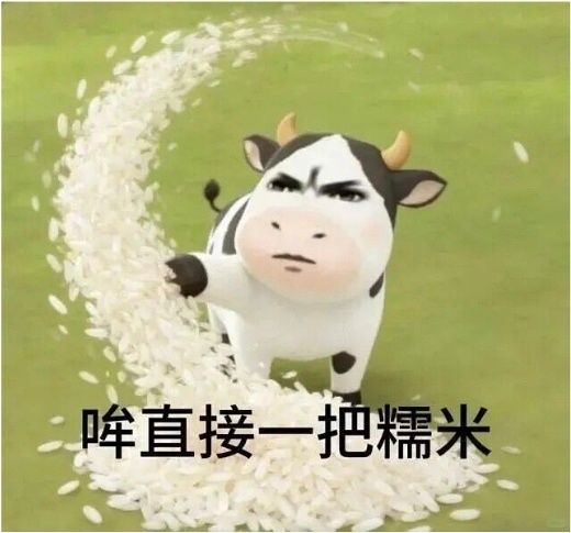 郭宇欣曾说生女儿会和她抢老公 请问今夕是何年啊？我看日历明明是2026年不是清朝