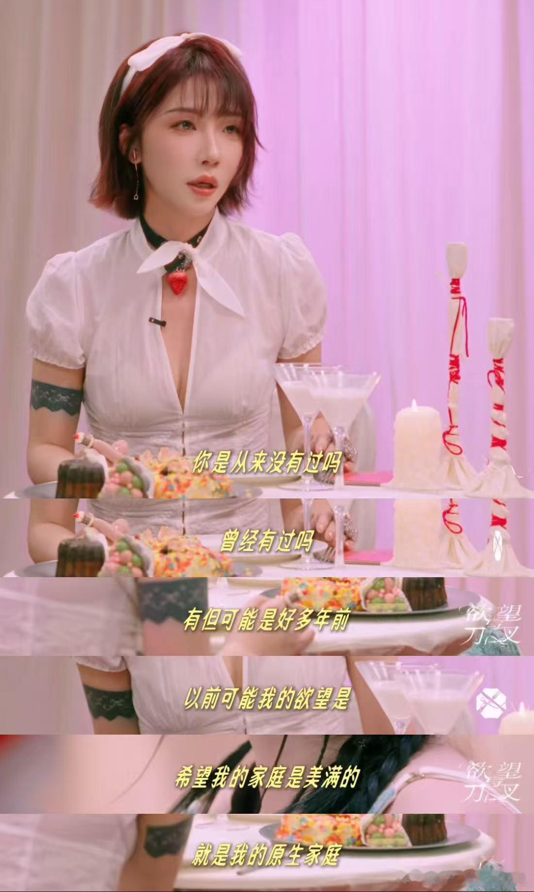 在父母面前的我和朋友面前的我薛凯琪做客小某书刘恋播客聊得酣畅尽兴，走心深度对话之