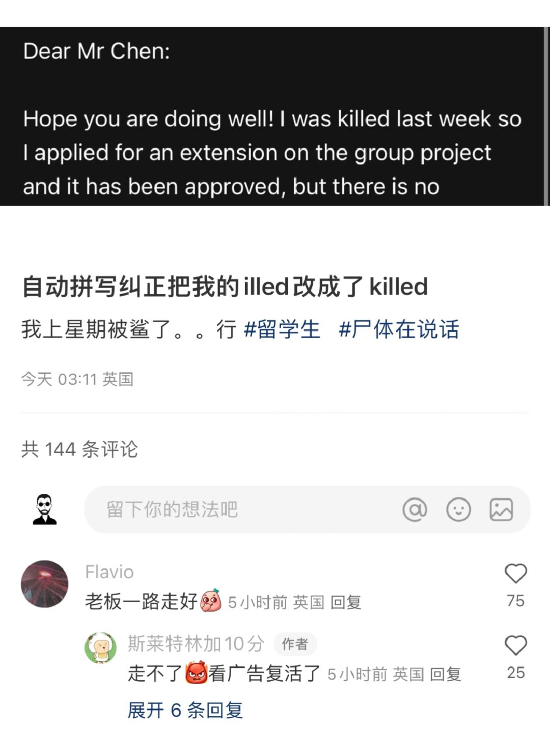 论人工翻译的重要性！