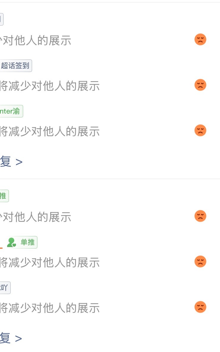 请米像我这样做网页链接