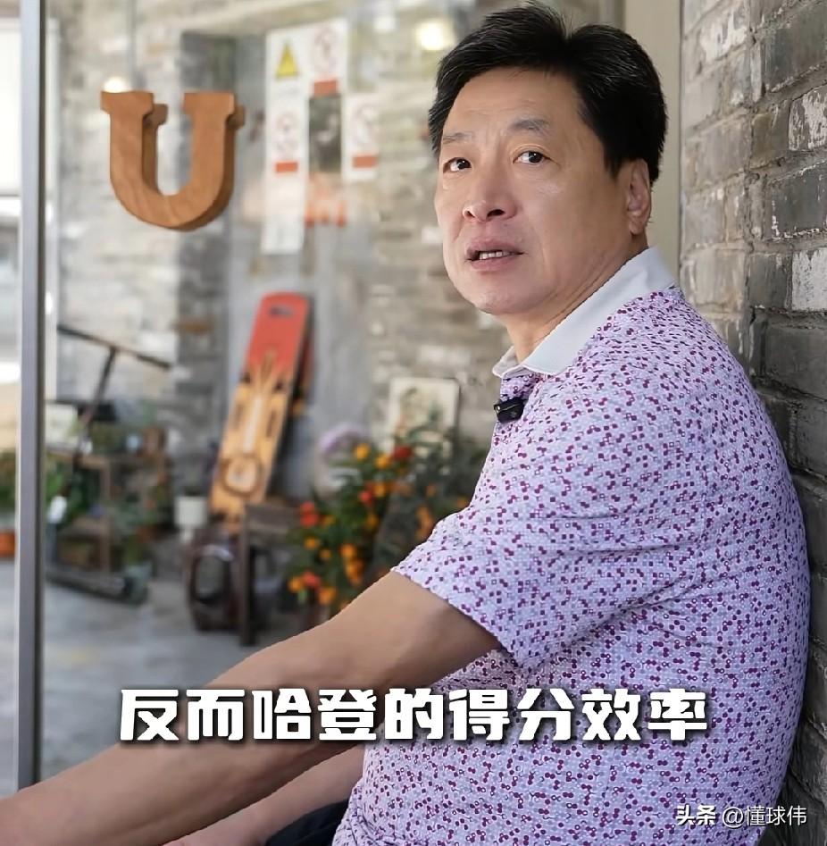 你认同吗？李春江谈哈登：

“哈登加入骑士之后。”

“投篮次数减少。”

“得