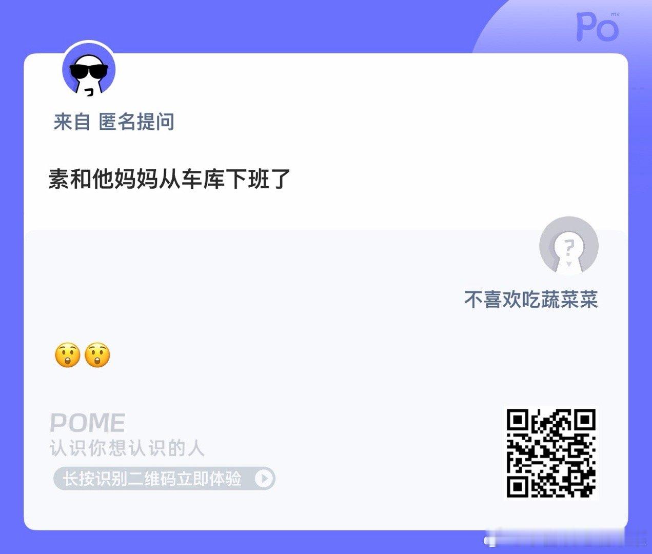 陈奕恒早早下班了 