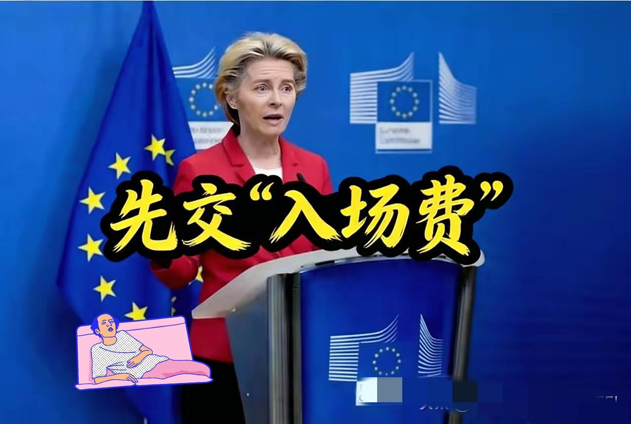 对乌军售遇拦路虎！
欧盟向英国收“入场费” 分歧闹翻天。
英国对乌军售直接遇欧盟