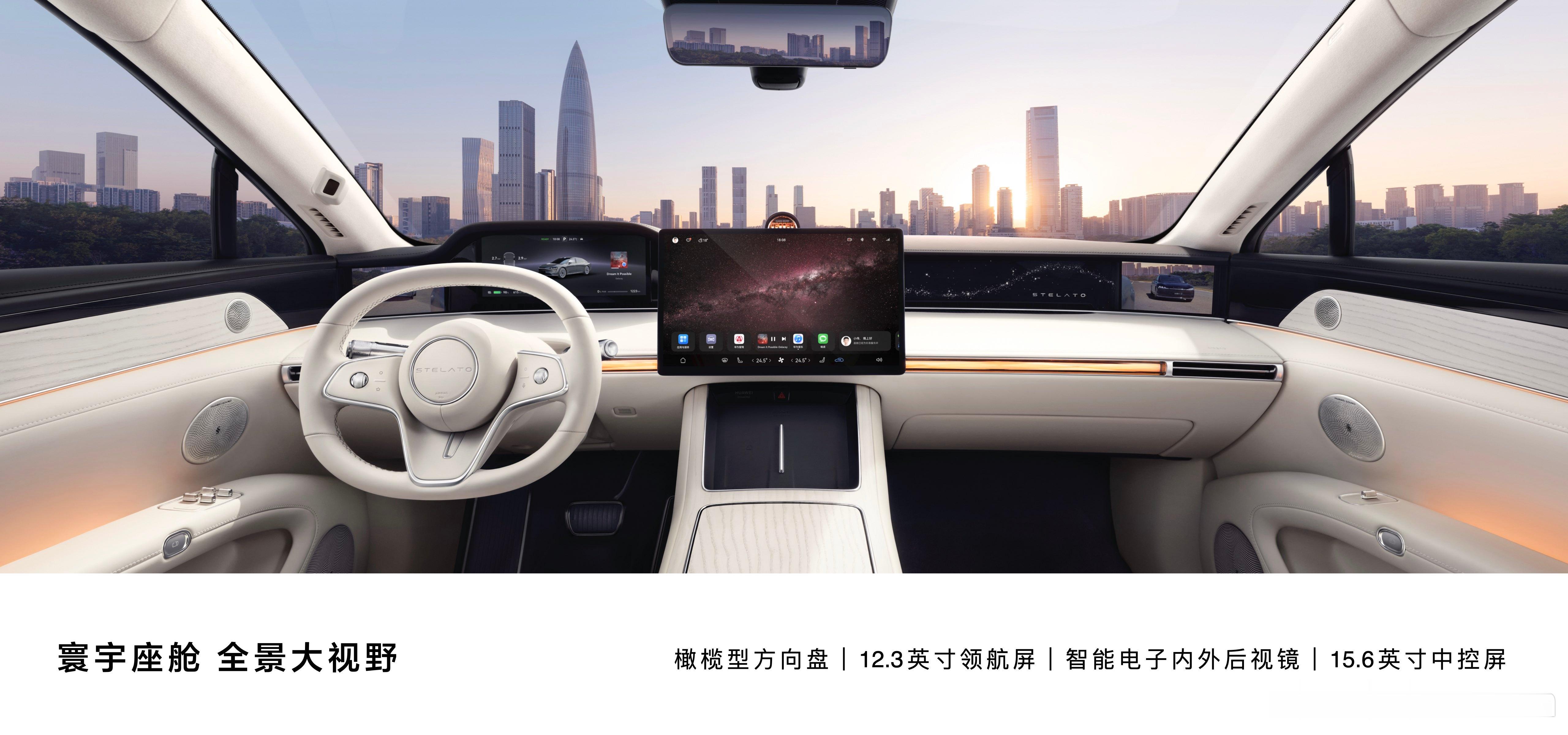 #享界S9及华为新品发布会# 享界S9可是鸿蒙智行家族的豪华担当啊，舱内空间豪华