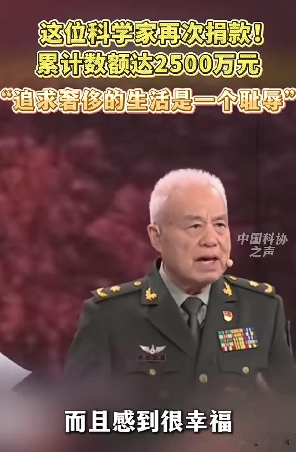 钱院士，人称“为国铸盾”的国防元勋，值得国人发自骨髓的崇敬！
 
钱七虎，193