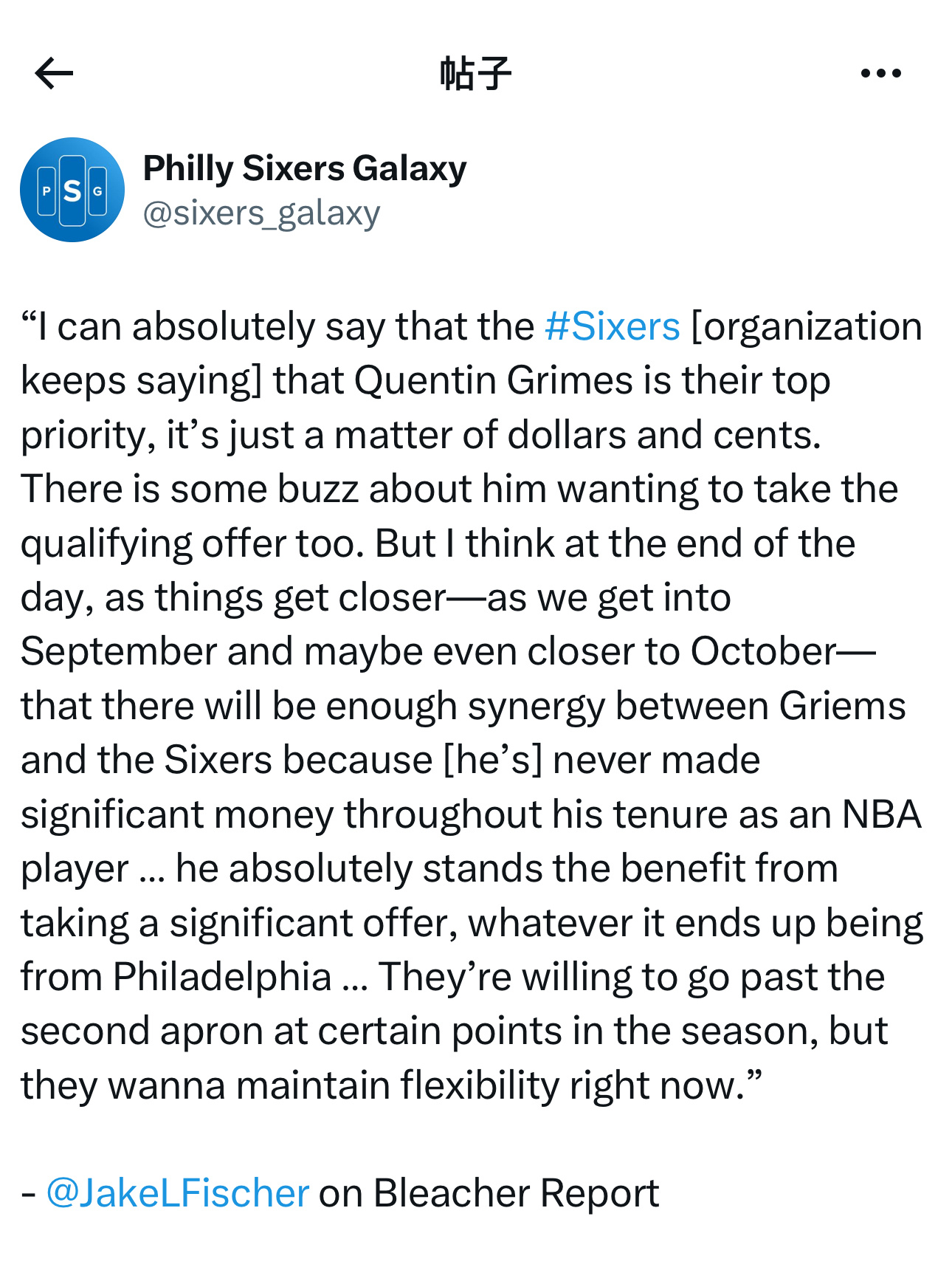 NBA记者Jakel fischer在Bleacher Report上表示，“我