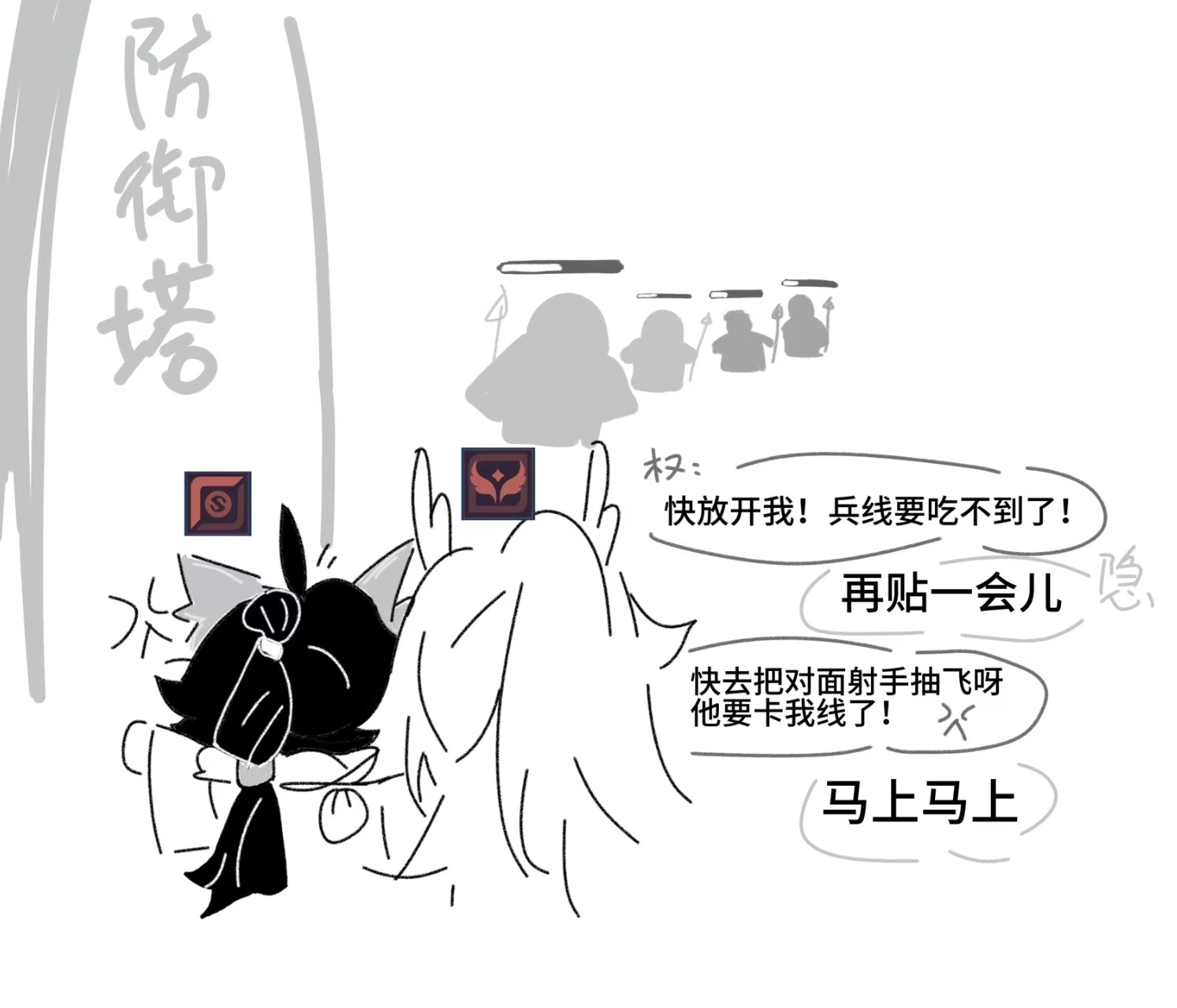 王者荣耀不许挡我吃线王者荣耀此刻游我主宰夏日游趣狂欢季