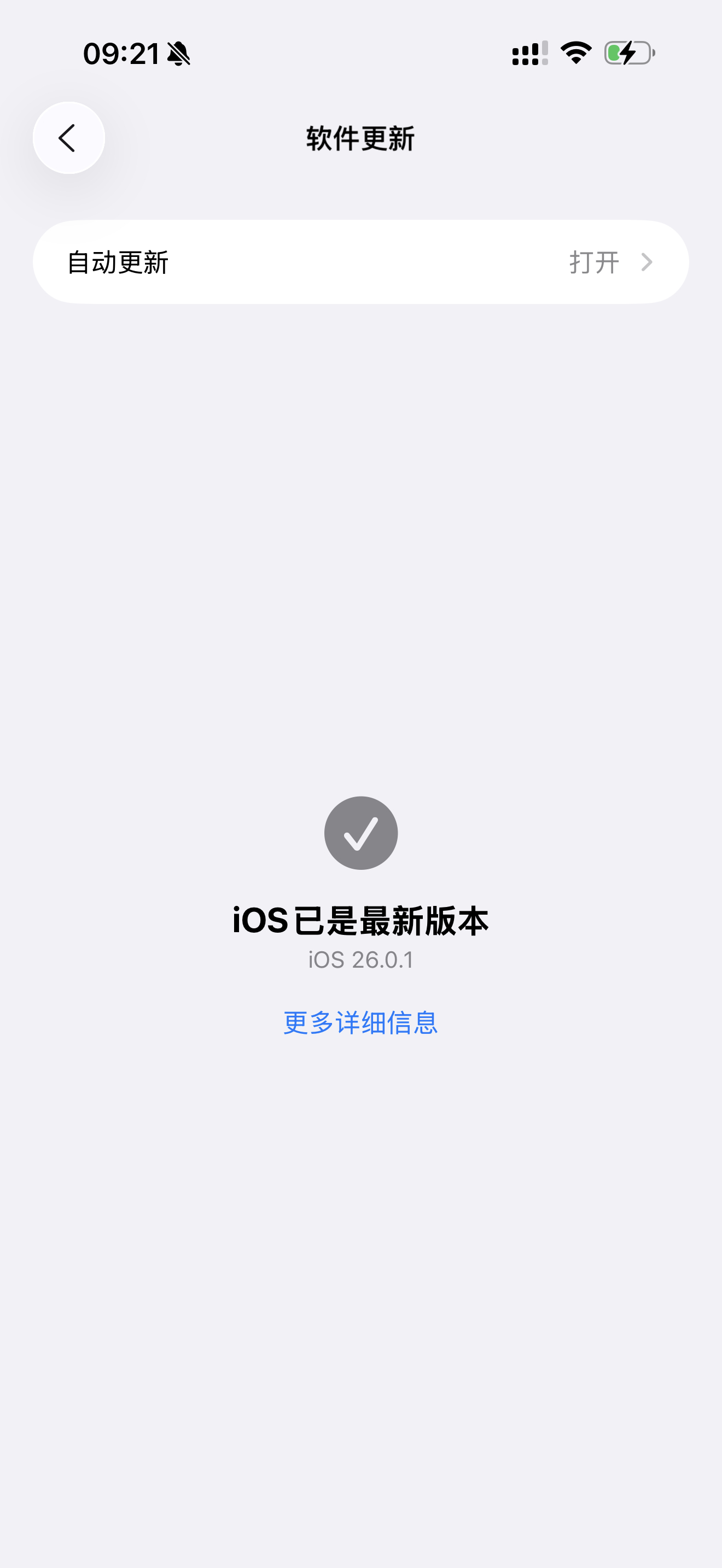 苹果怎么还不推新固件，iOS 26.0.1 bug太多了。正式版都一个月没更新了