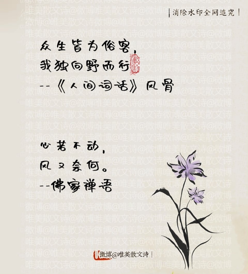 “2026最火，可以一句封神的短句。” 