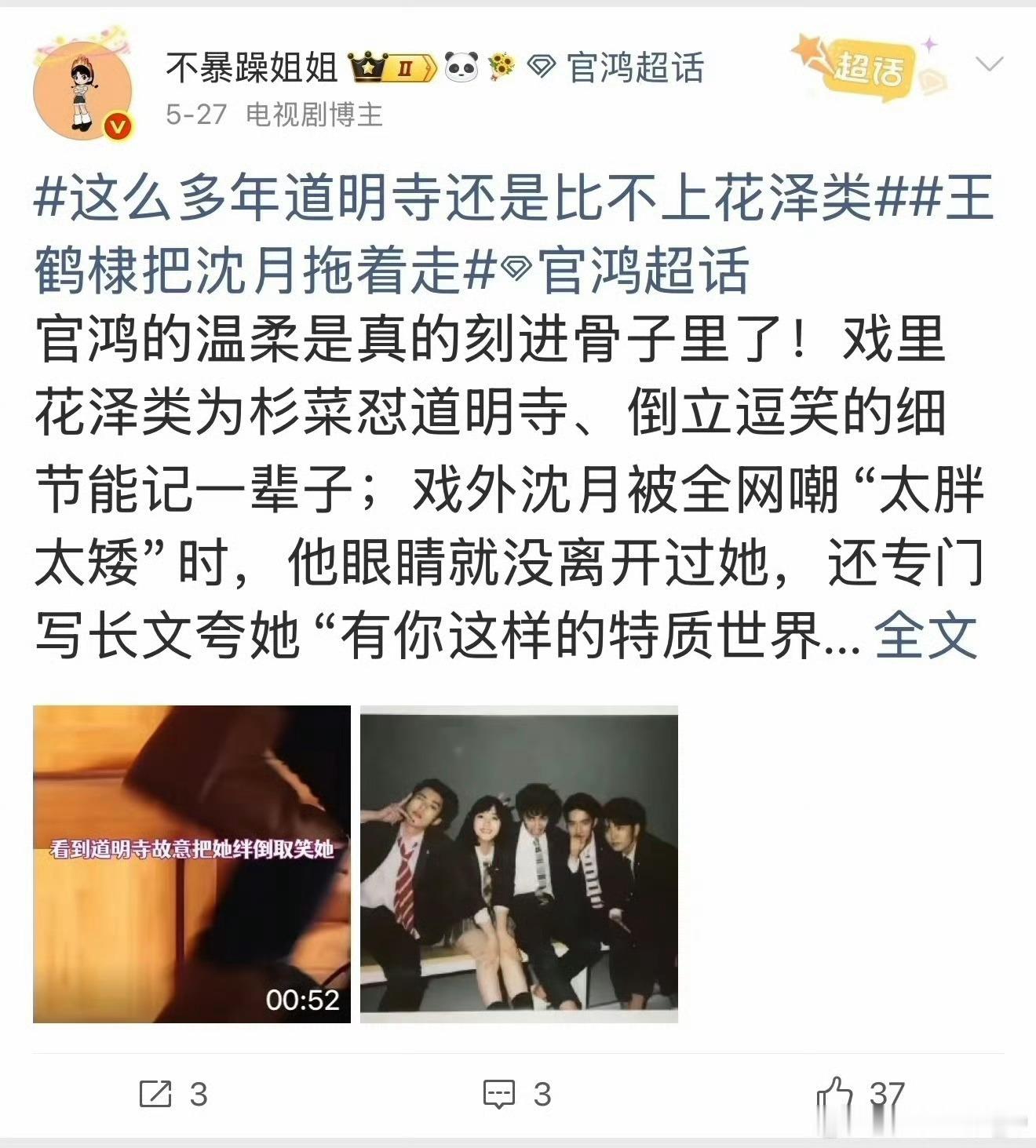 都是哕子的手笔吧？ 