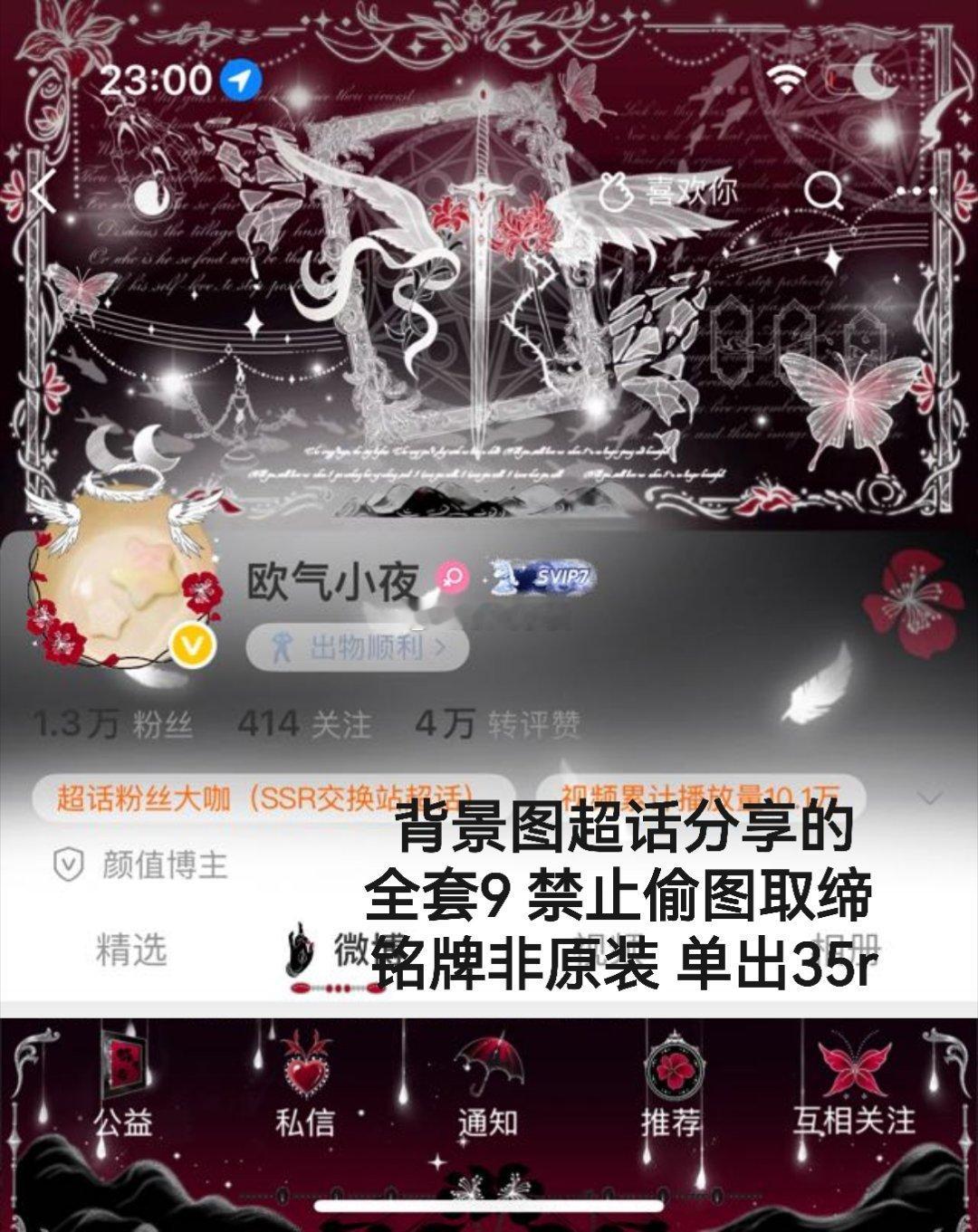 这个山海还亏三张半我也没招了