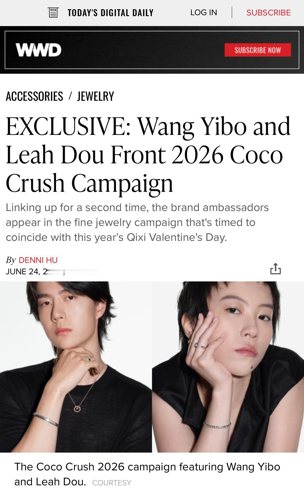 小黑板报 据WWD报道，CHANEL品牌形象大使王一博和窦靖童将再度携手出镜CO