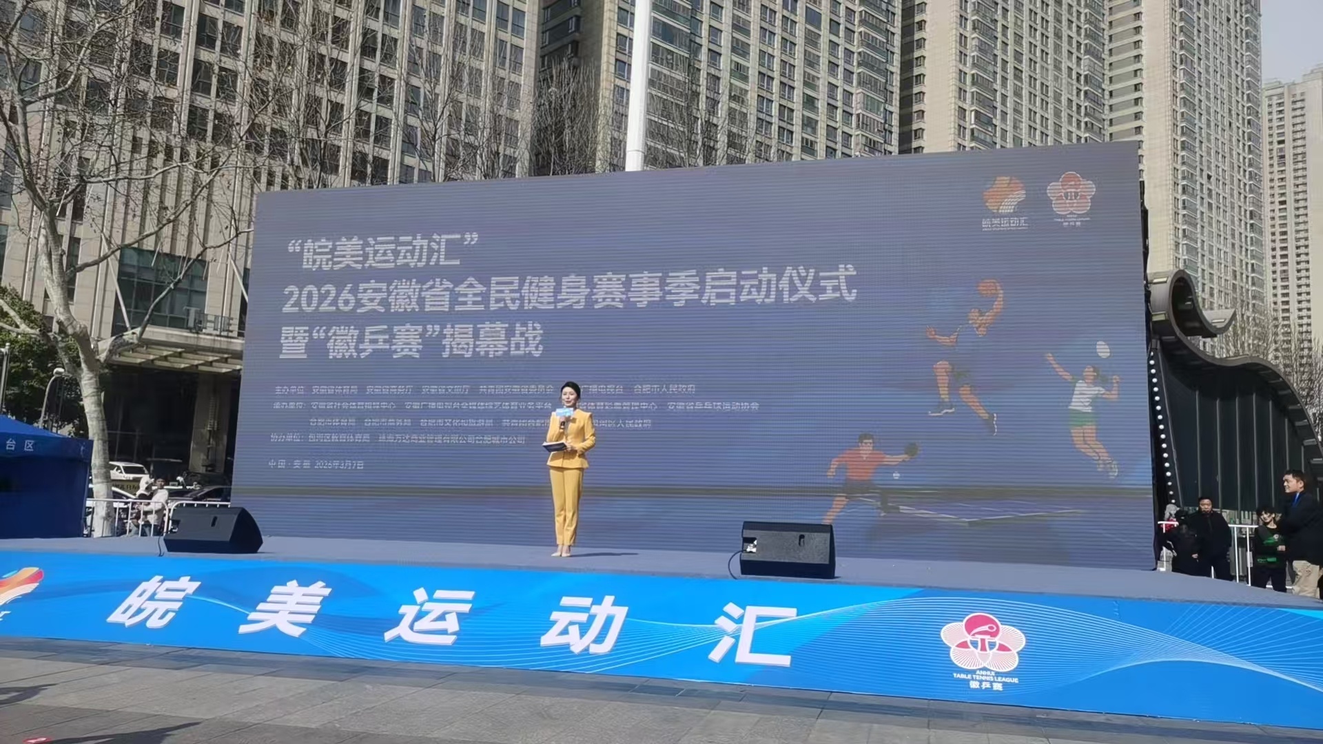 来参加比赛了，祝我能拿下第一轮 合肥·万达广场(合肥包河店)